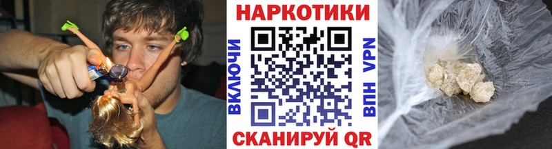 Купить Бошки Шишки  COCAIN  APVP  Мефедрон  Гашиш  Боровичи