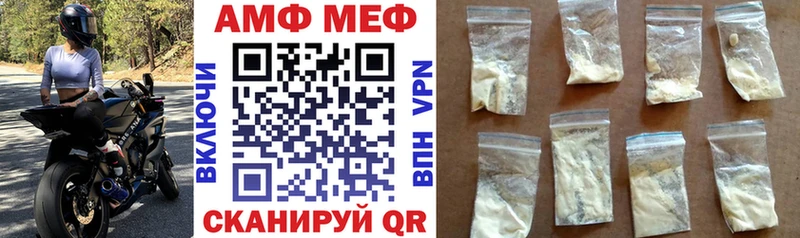 Купить закладки  Боровичи  Амфетамин 97% 
