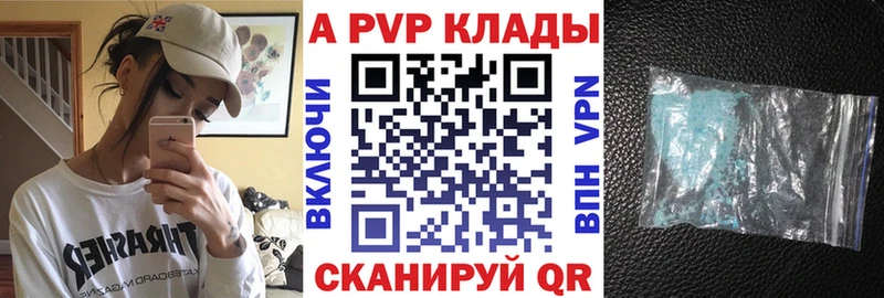 Купить закладки  Боровичи  Alpha PVP крисы CK 