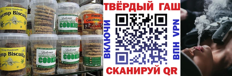 Купить закладки  Боровичи  Canna-Cookies конопля 