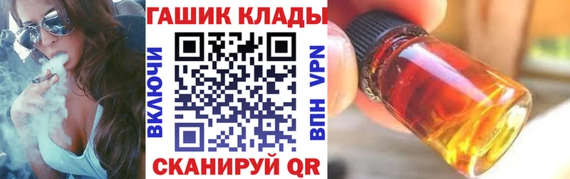 Купить  Боровичи  ГАШИШ хэш 