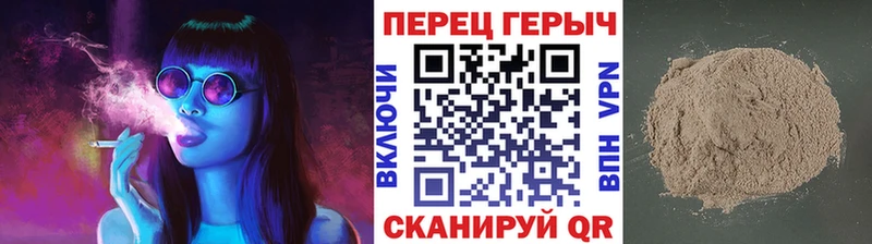 Героин Афган  Купить где  Боровичи 