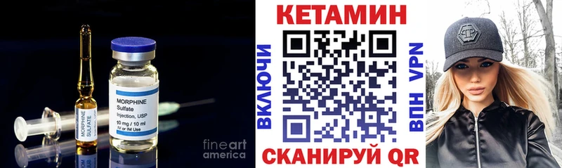 Кетамин ketamine  Купить  Боровичи 