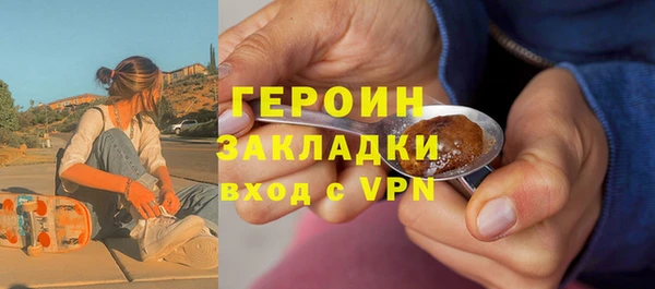 кристаллы Козловка