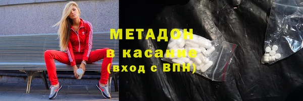 кристаллы Козловка