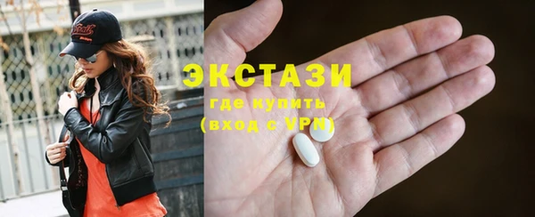 мескалин Кинешма