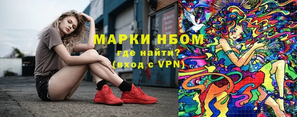 мескалин Кинешма