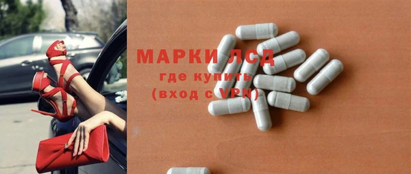 мескалин Кинешма