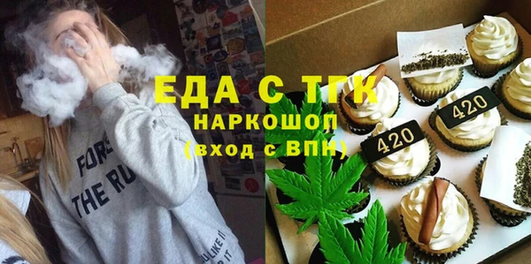 мескалин Кинешма