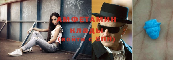 мескалин Кинешма