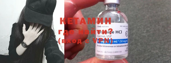 кристаллы Козловка