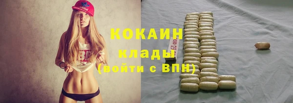 мескалин Кинешма