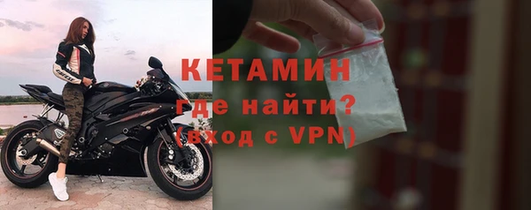 мескалин Кинешма