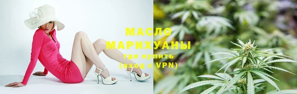 мескалин Кинешма