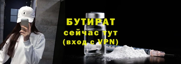 кристаллы Козловка