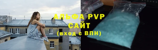 мескалин Кинешма
