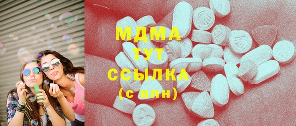 кристаллы Козловка