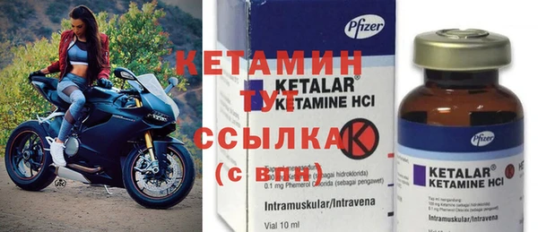 мескалин Кинешма