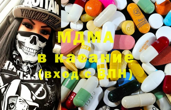 мдма Киренск