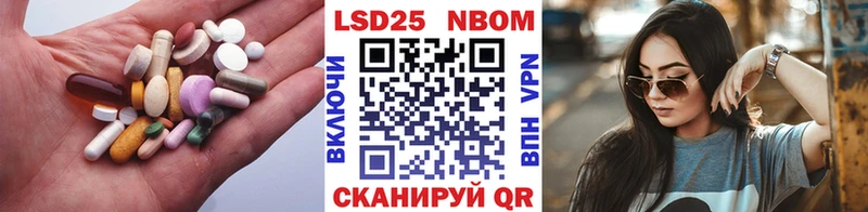 Лсд 25 экстази ecstasy  Купить  Боровичи 