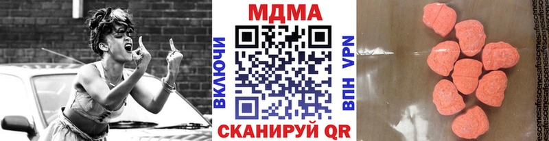 Купить где  Боровичи  MDMA кристаллы 