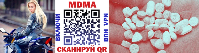 МДМА Molly Боровичи