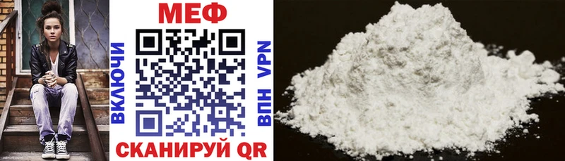 Купить где  Боровичи  Мефедрон кристаллы 