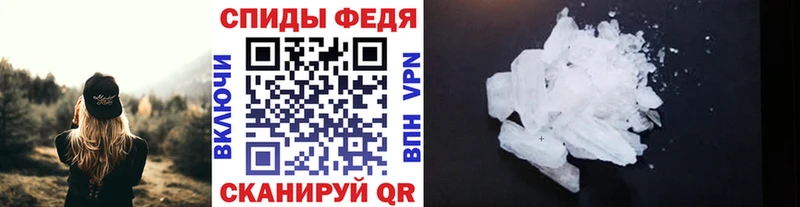 Купить  Боровичи  Первитин мет 
