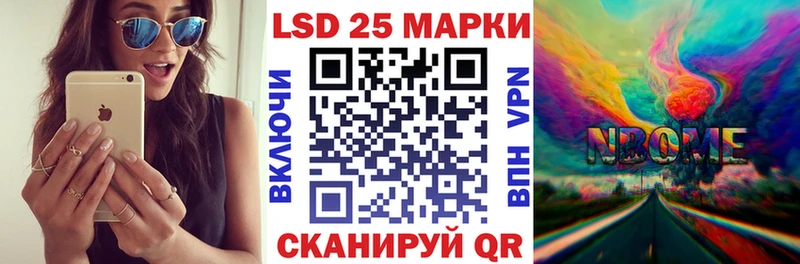 Купить закладки  Боровичи  Марки NBOMe 1500мкг 