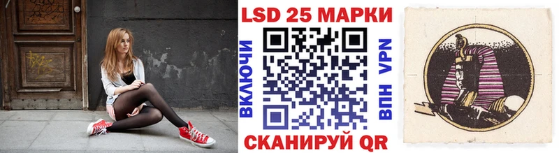 Марки NBOMe 1500мкг Боровичи
