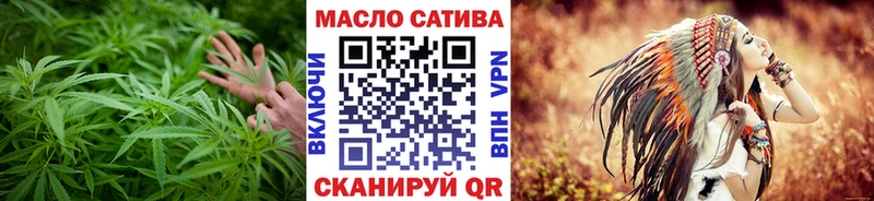 ТГК концентрат  Купить закладки  Боровичи 