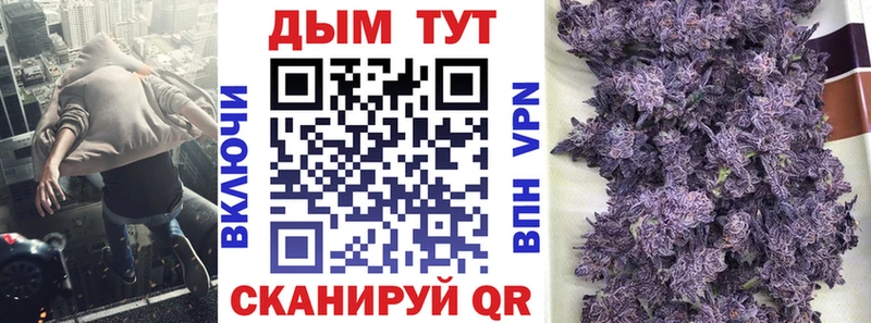 Марихуана индика  Купить  Боровичи 